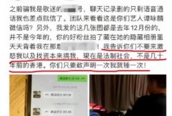 爆料睢宁八戒事件最新,揭秘背后真相与网络舆论风暴”