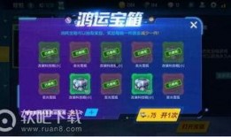 手游最新点券车爆料,点券车功能即将上线，畅享游戏新体验！